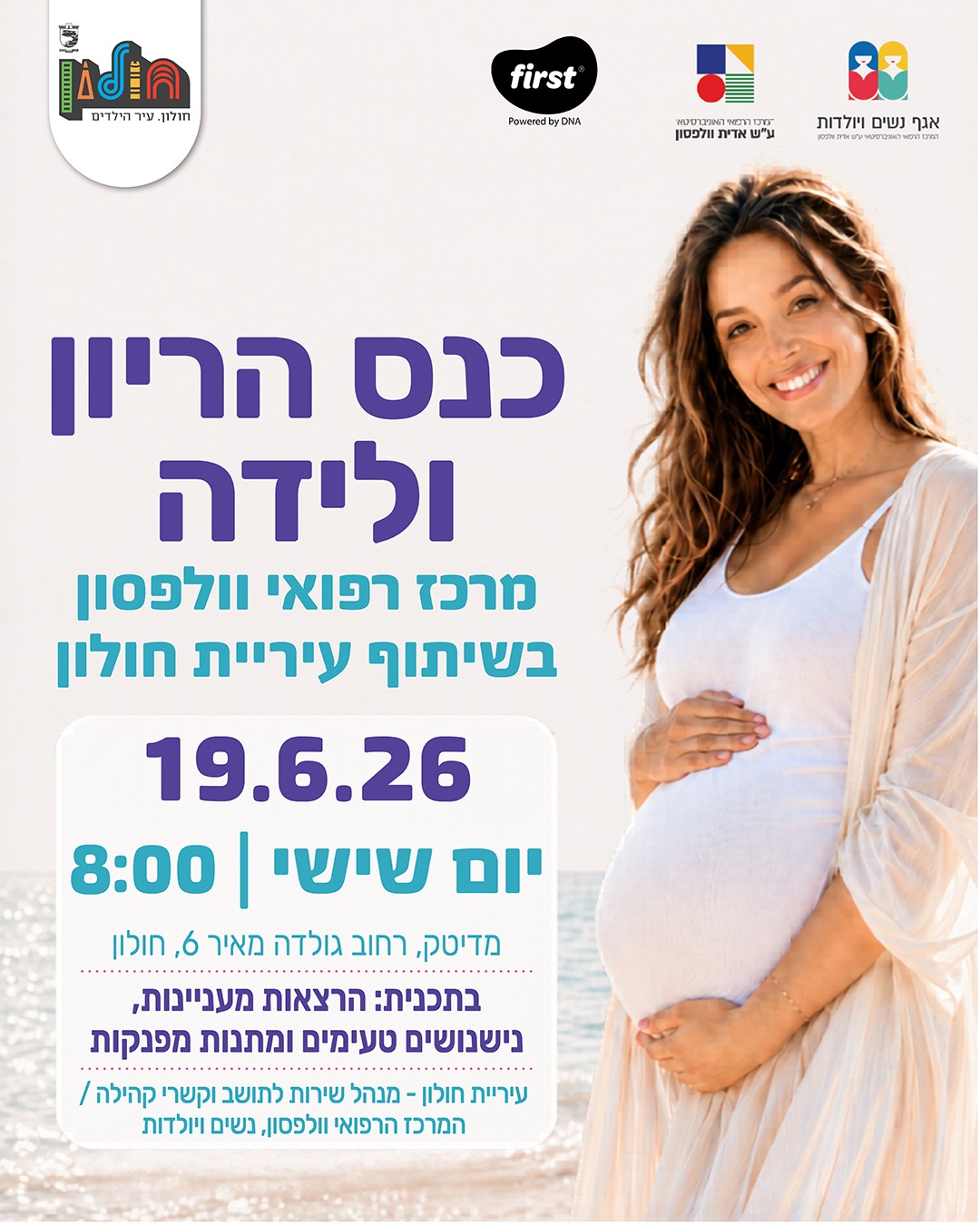 כנס כנס